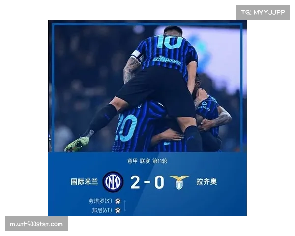 劳塔罗点射破门，国际米兰半场1-0领先尤文图斯