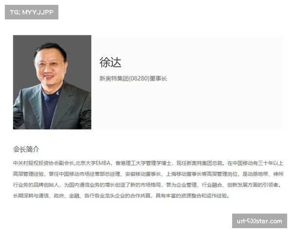 前欧足联市场总监被任命为法甲联盟首席商务官，5月到任